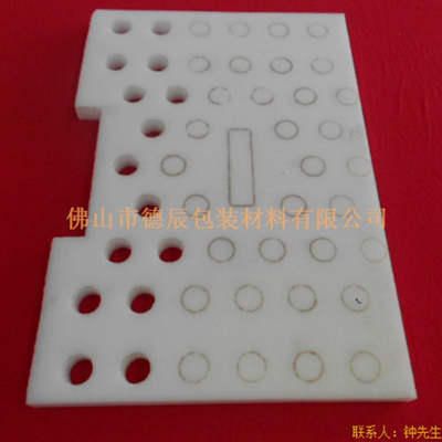 佛山市德辰包裝材料有限公司專業(yè)生產(chǎn)定位包裝海綿，歡迎來電咨詢。